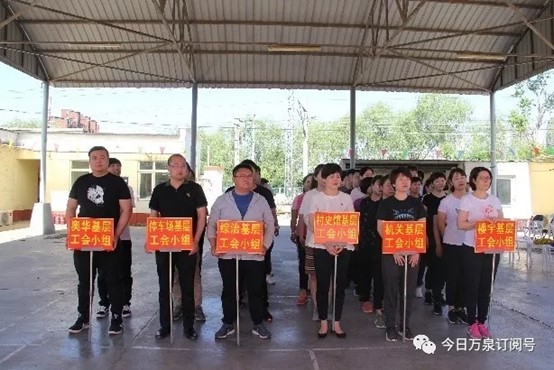 绳彩飞扬活力绽放 万泉寺村举办首届跳绳比赛