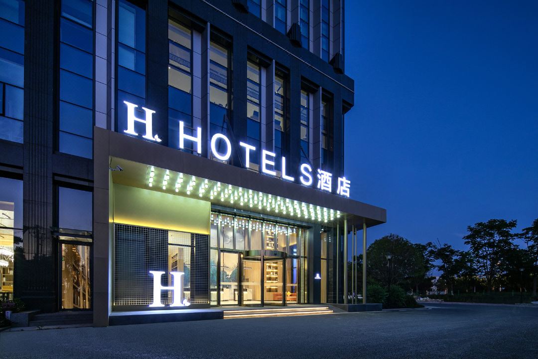 H酒店(武汉沌口体育中心店)