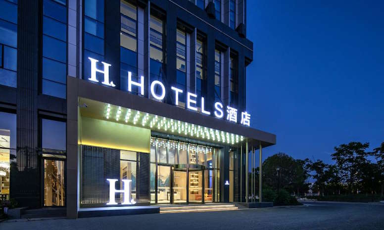 H酒店(武汉沌口体育中心店)