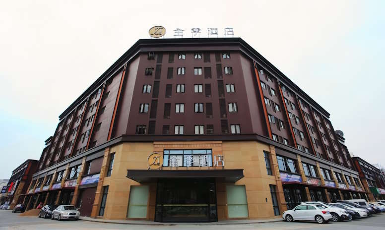 全季酒店(上海康桥秀沿路店)