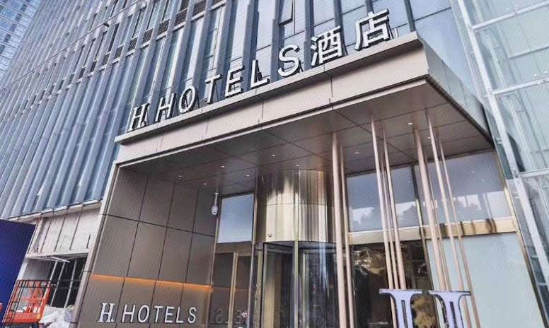 H酒店(南通中央商务区店)